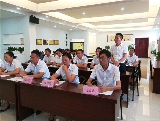 2019.6.26內(nèi)部培訓