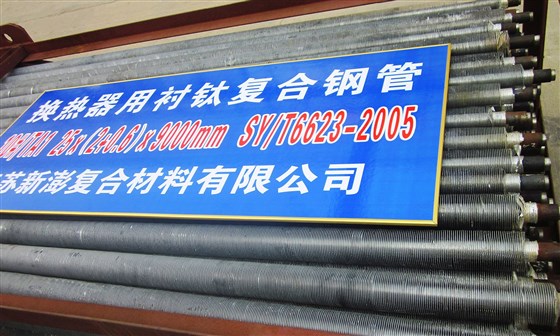 9長(zhǎng)江石化01