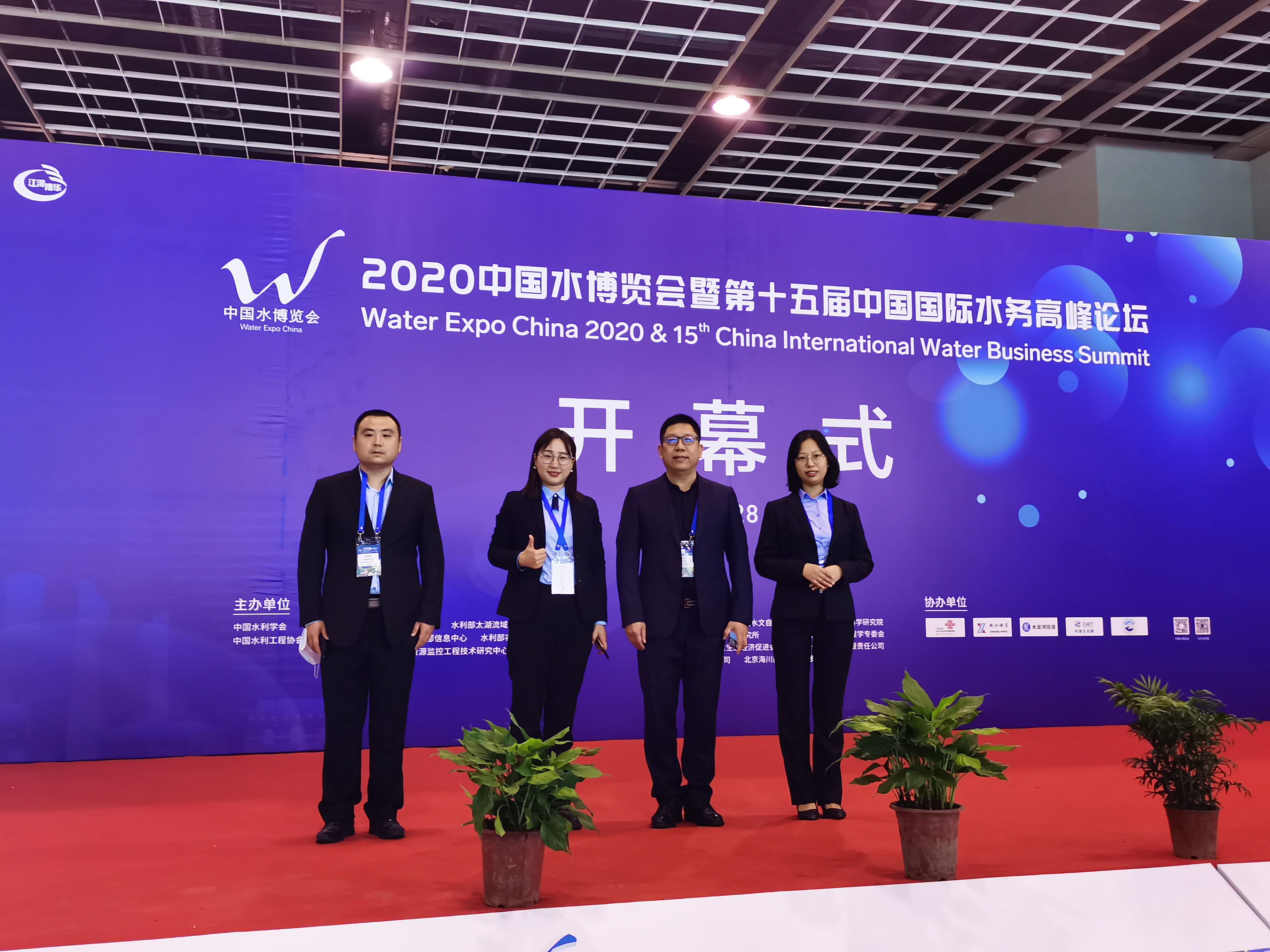 江蘇新澎-支持水行業(yè):中國(guó)水博覽會(huì)圓滿落幕