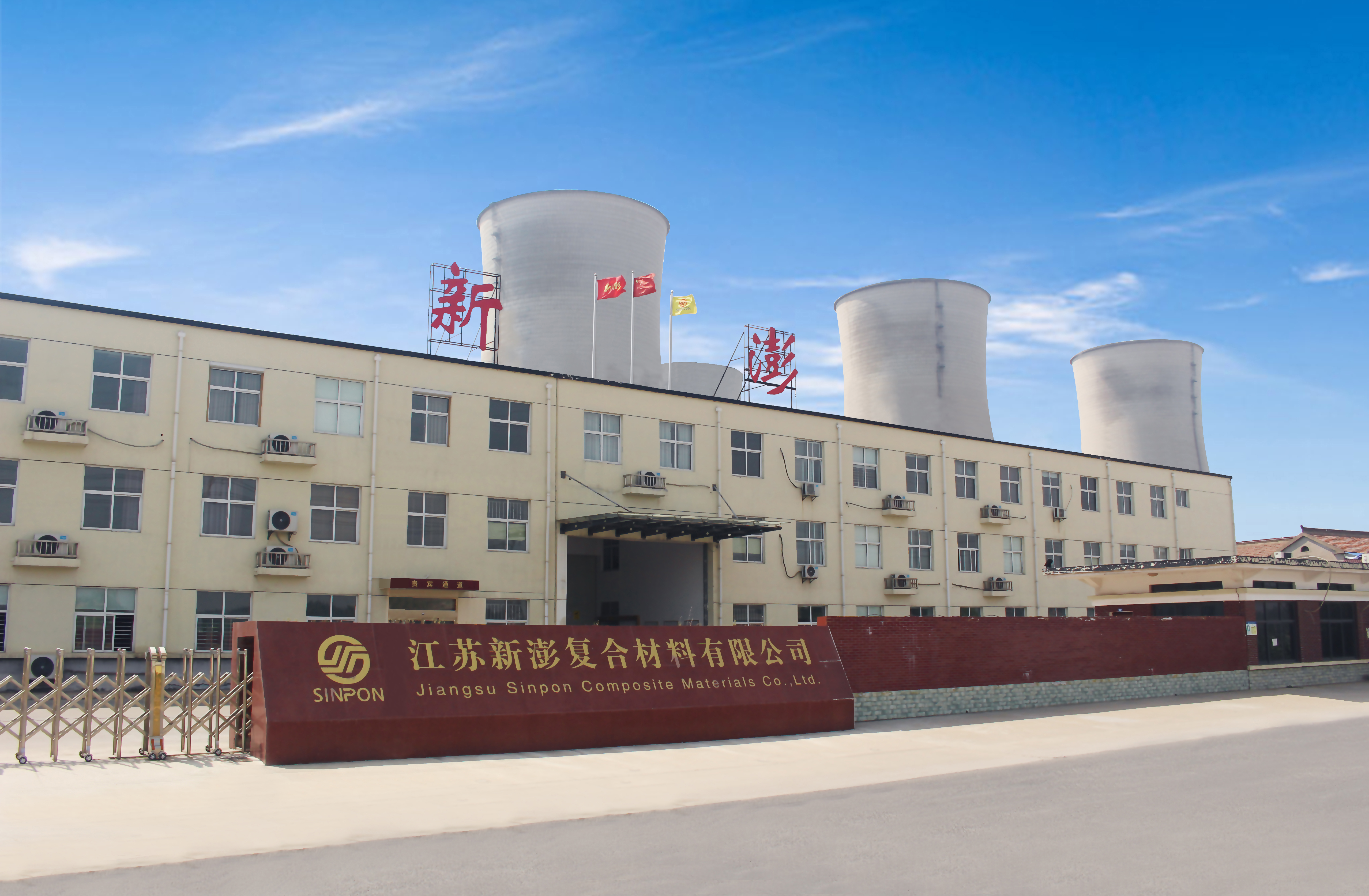 江蘇新澎-優(yōu)質(zhì)內(nèi)襯不銹鋼復(fù)合管生產(chǎn)廠家