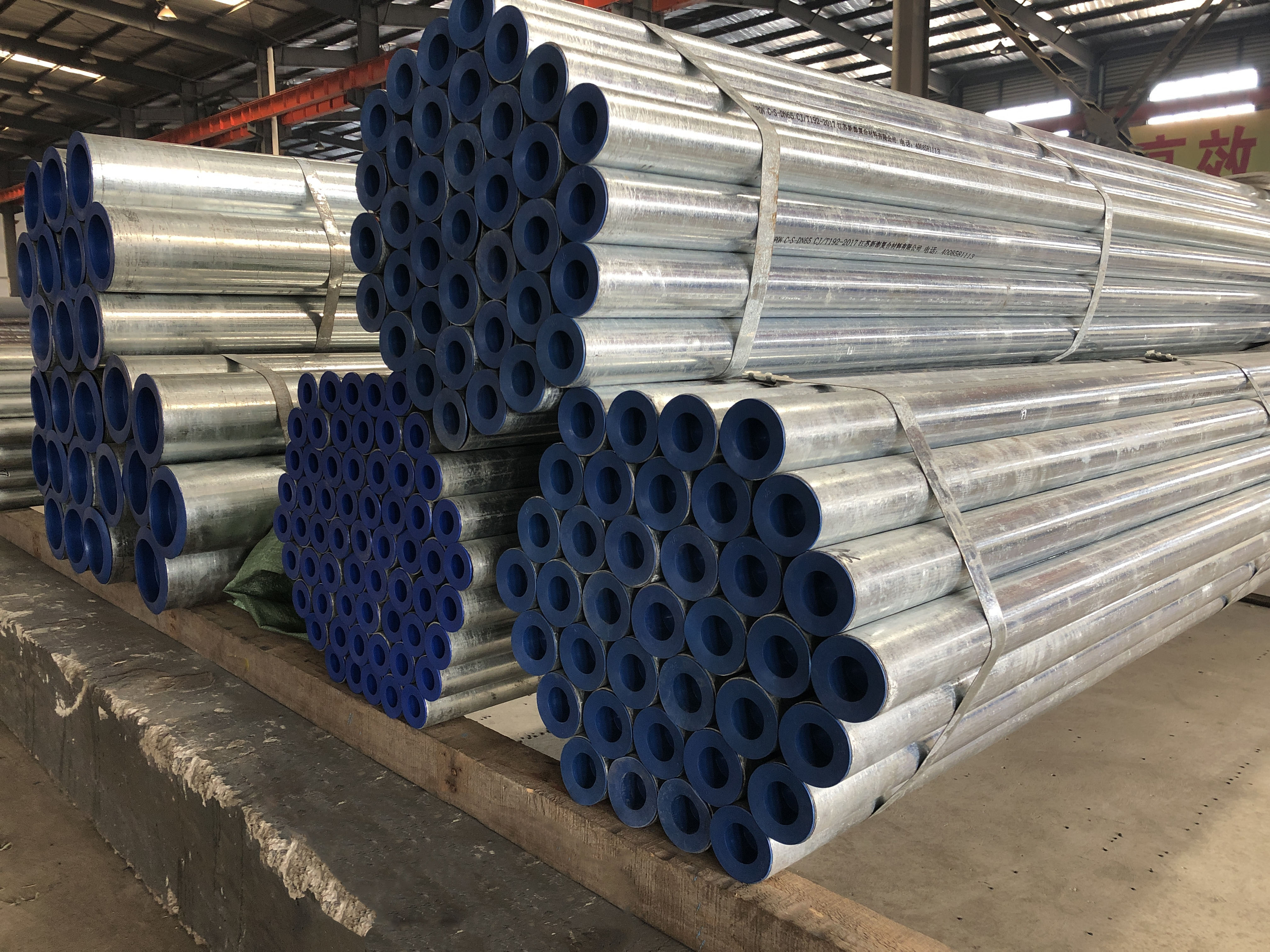 江蘇新澎-市政用內(nèi)襯不銹鋼復(fù)合管