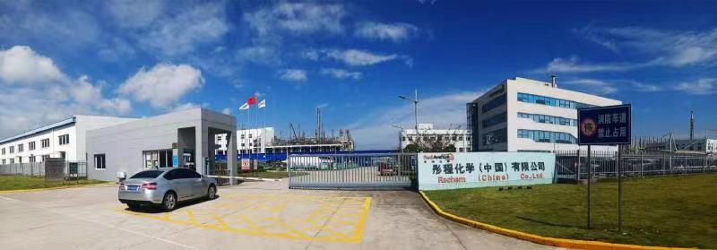 彤程化學(xué)(中國)有限公司