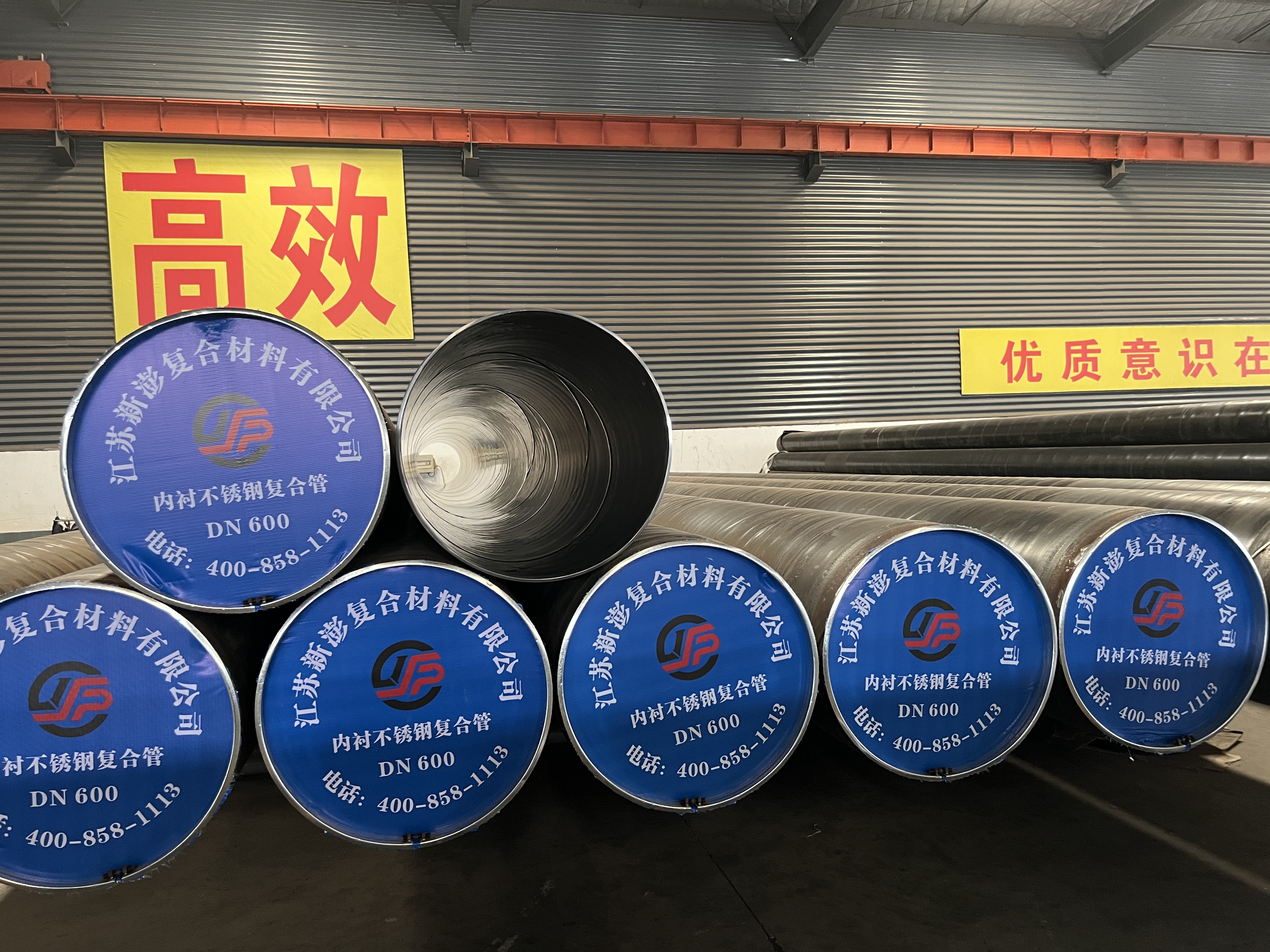 為什么一定要選擇江蘇新澎內襯不銹鋼復合管