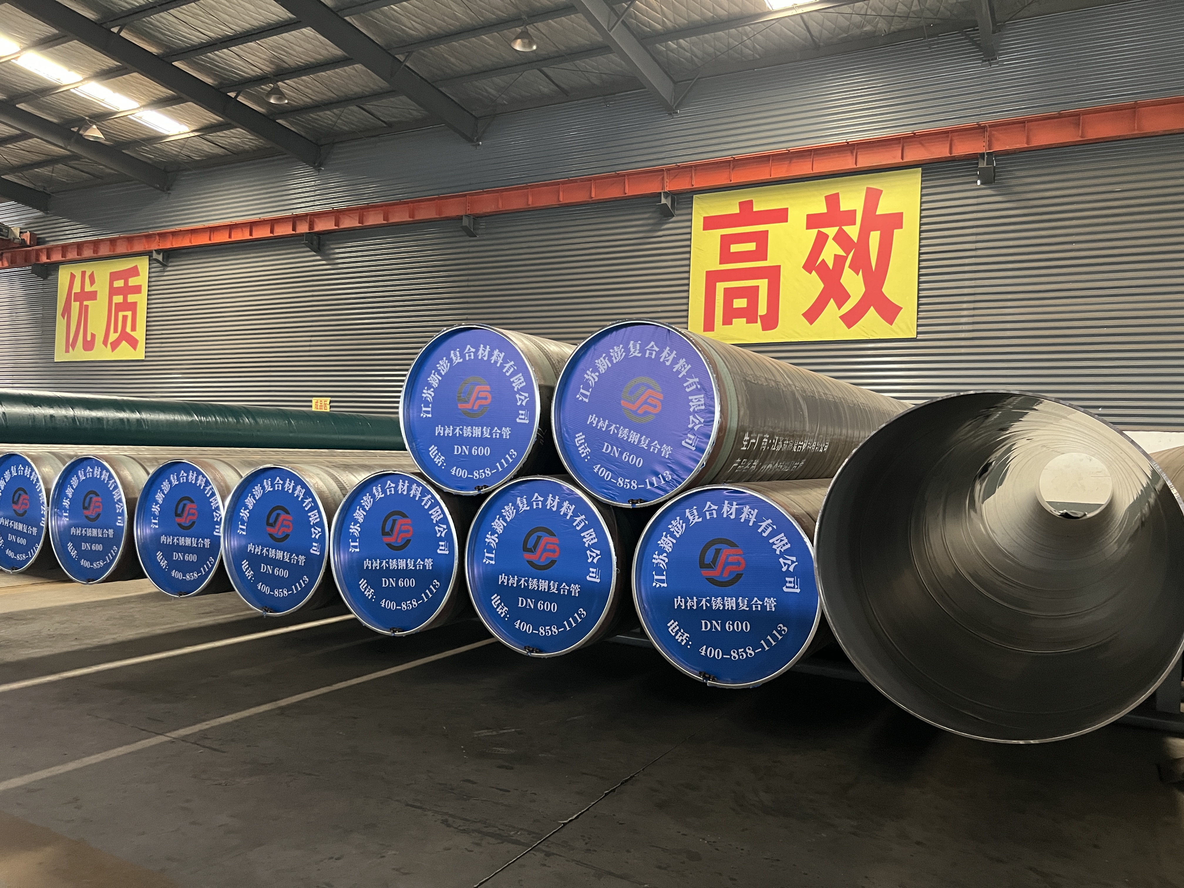 內(nèi)襯不銹鋼復(fù)合管與涂塑管對(duì)比