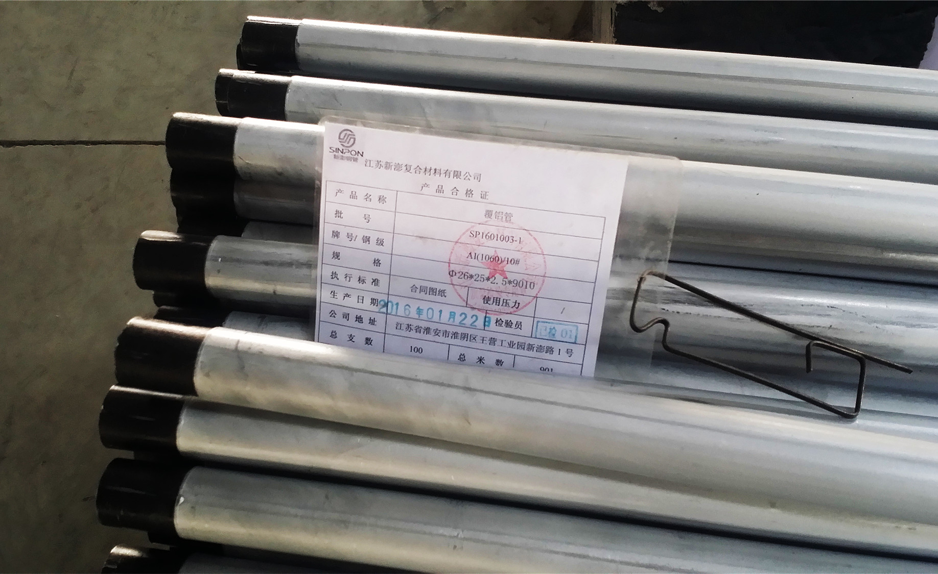 蘭州長征機械01