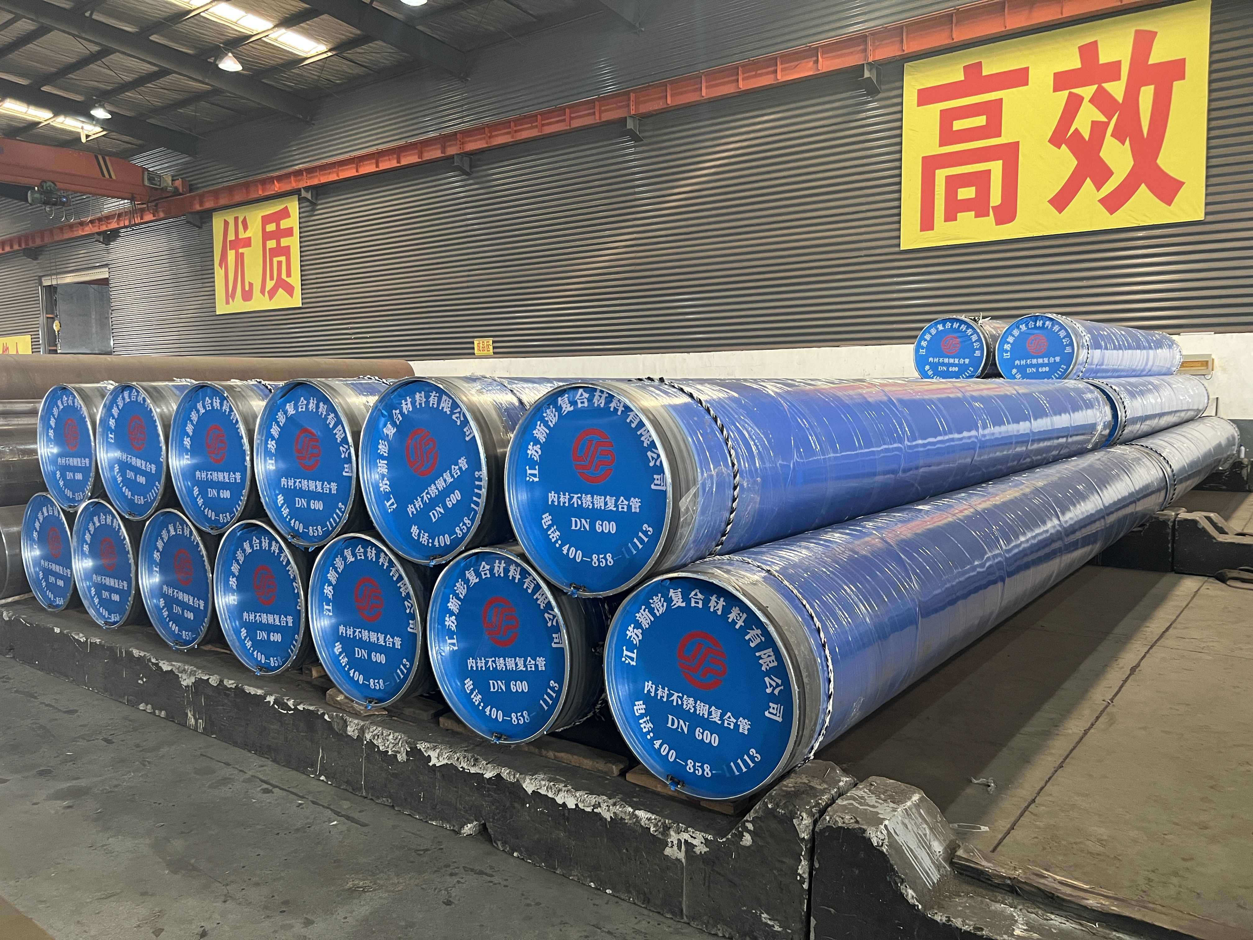 新澎內(nèi)襯不銹鋼復(fù)合管