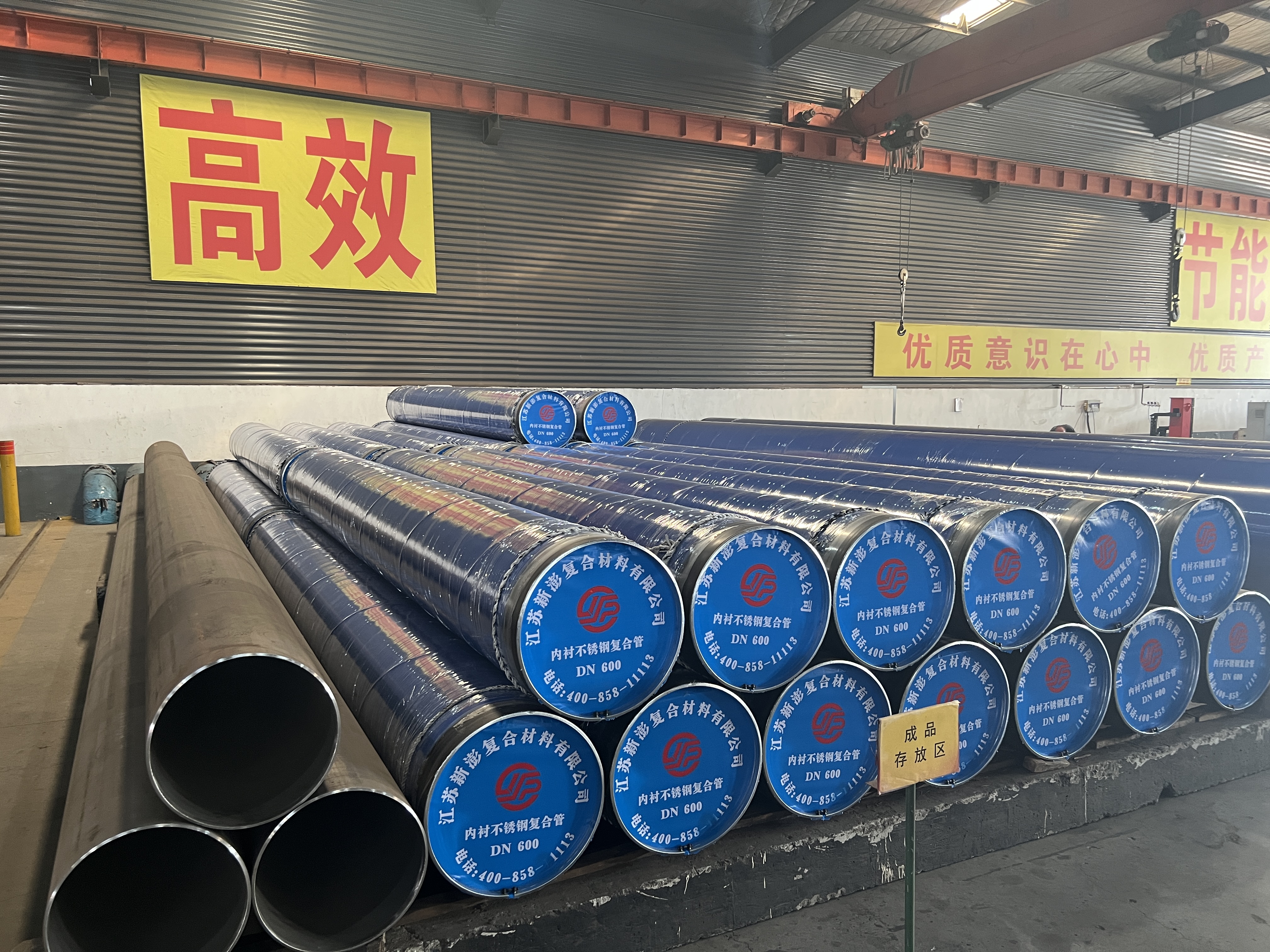 新澎內(nèi)襯不銹鋼復(fù)合管擁有水壓復(fù)合發(fā)明專利