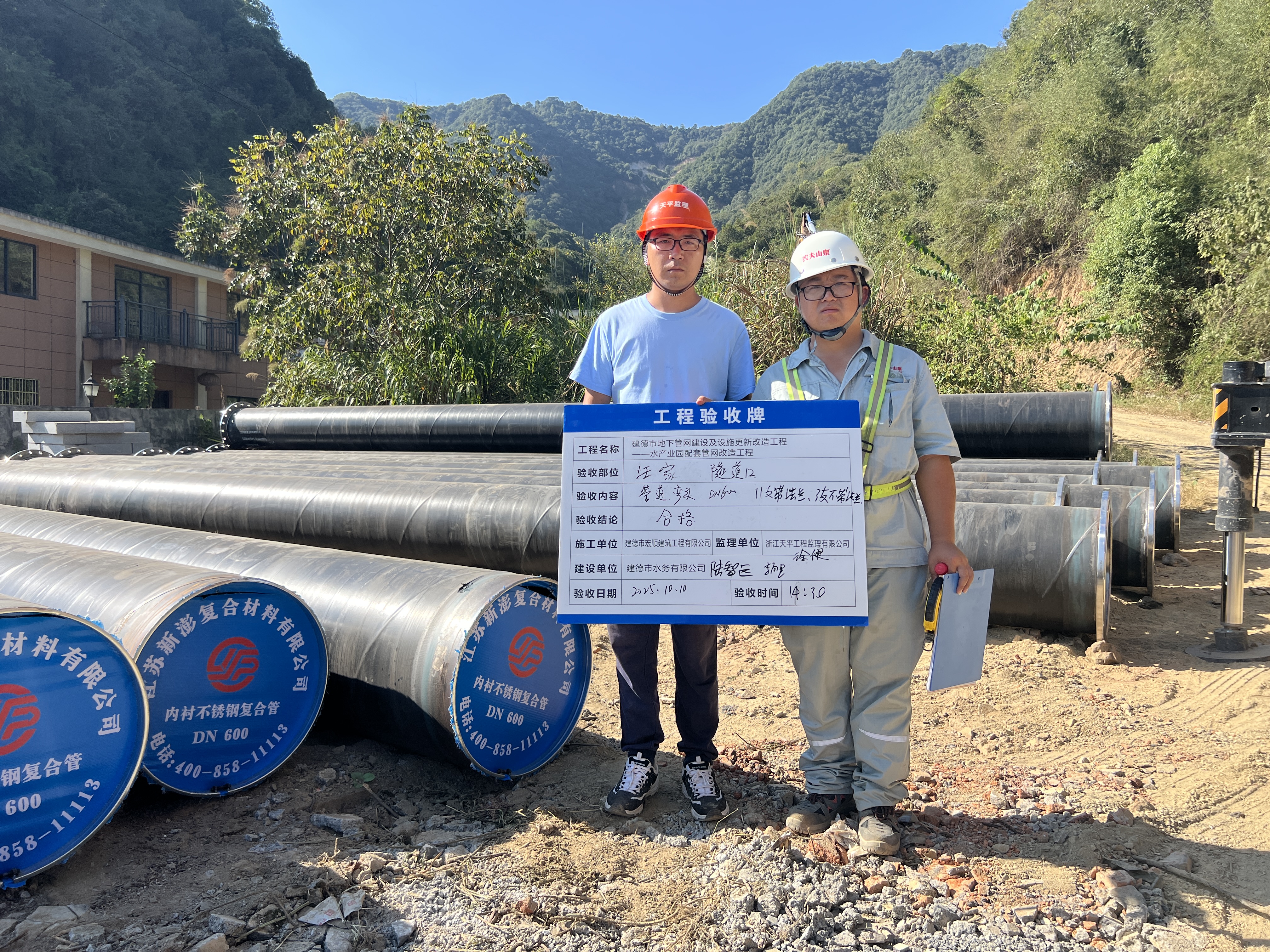 新澎內(nèi)襯不銹鋼復(fù)合管與農(nóng)夫山泉攜手合作已超過12年