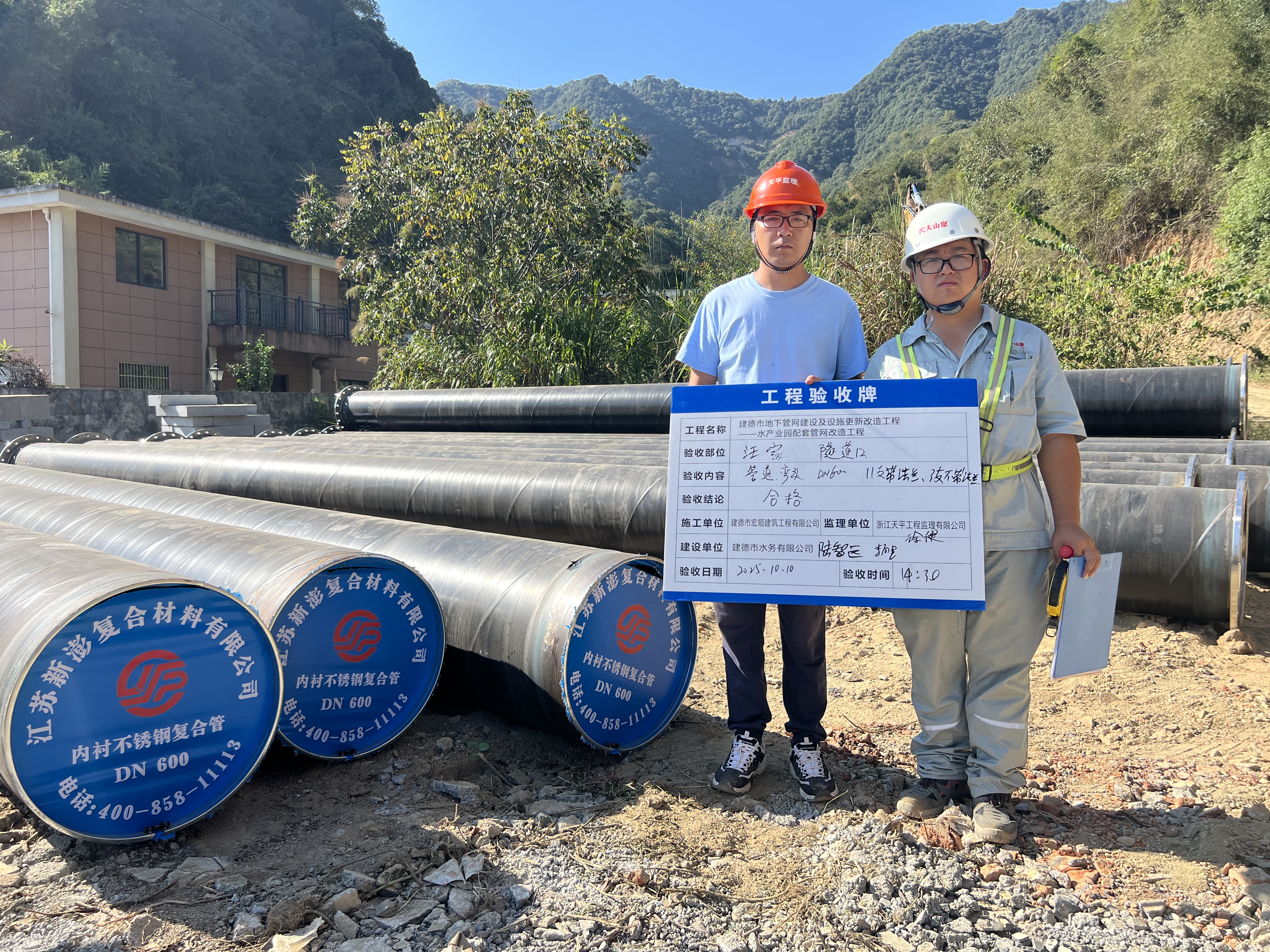 DN600內(nèi)襯不銹鋼螺旋焊管